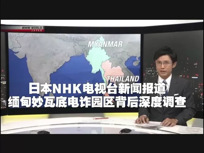 日本电视直播app的新闻频道