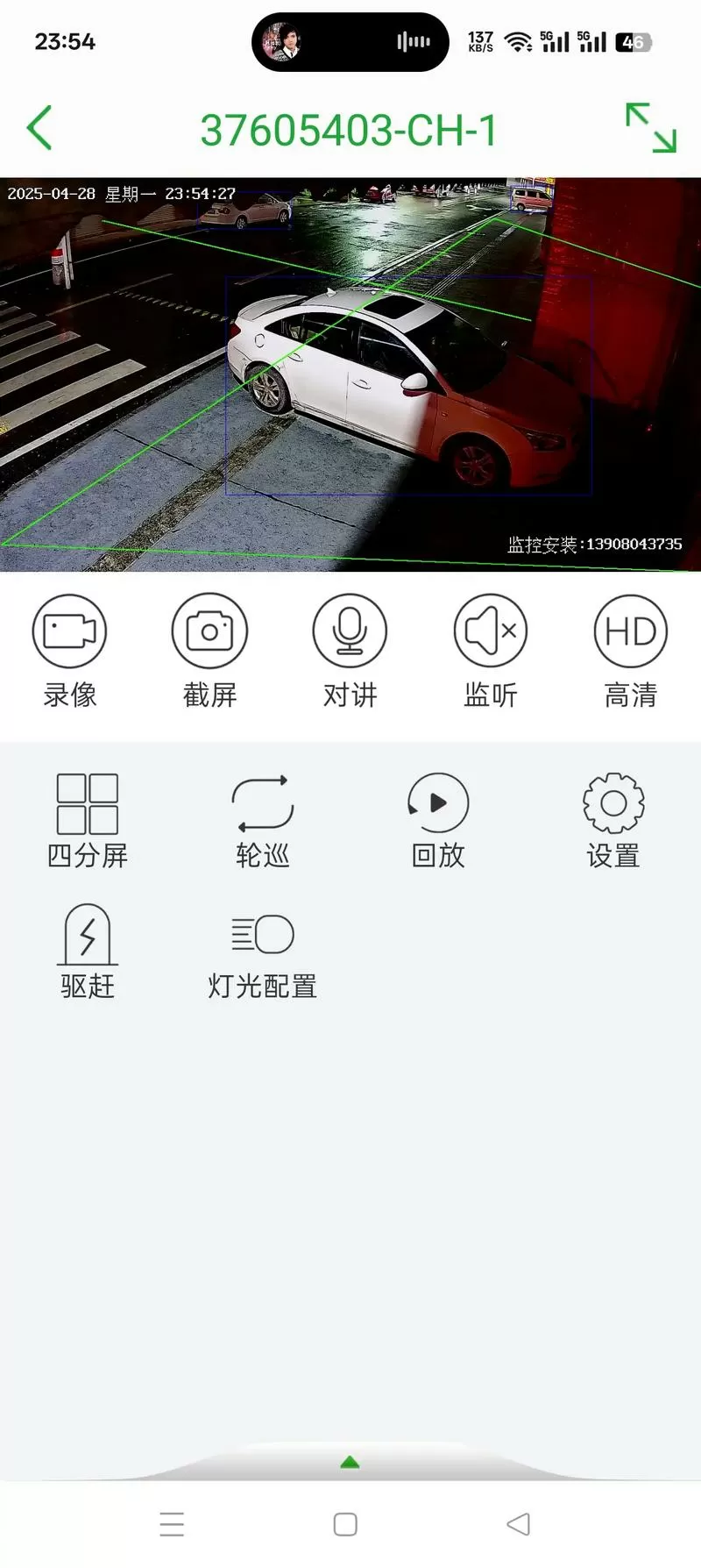 监控回放声音设置在哪