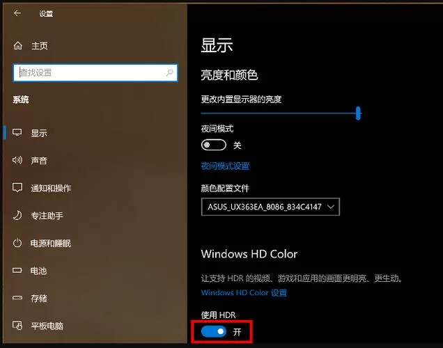 显示器要开hdrmode吗
