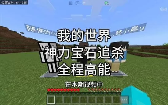 我的世界奶油追杀系列全集