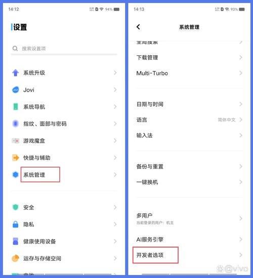 vivo手机下滑通知栏怎么开启