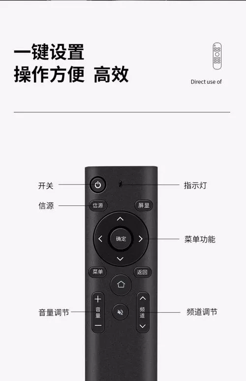 chiq电视遥控器怎么连接