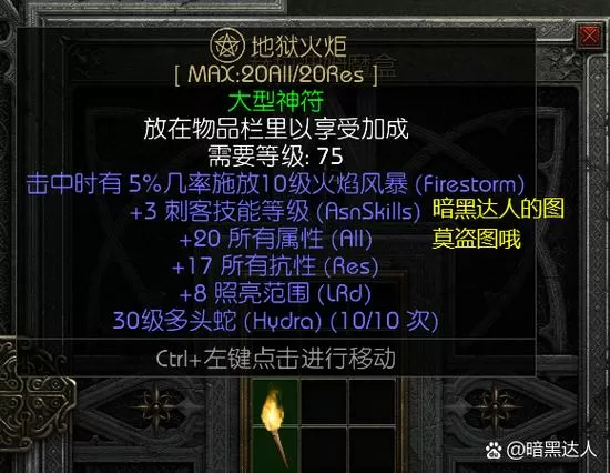辐射之城mod菜单破解版