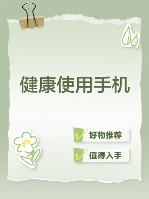 健康使用手机时间到了,应用还能用