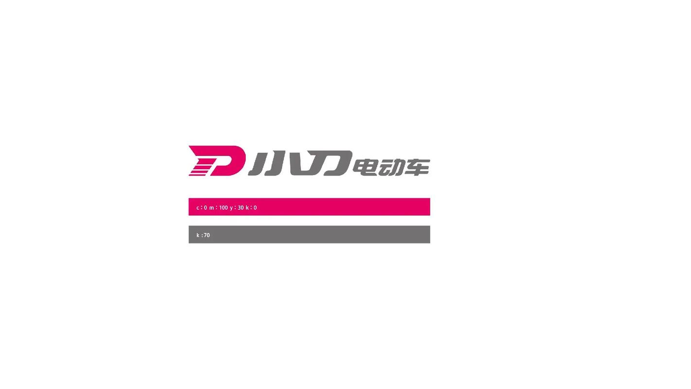 电动车电子刹车