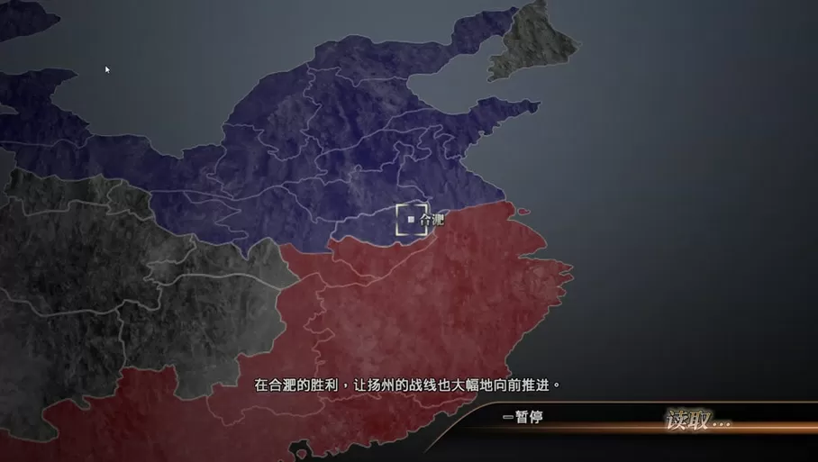 真三国无双7怎么开启全关卡