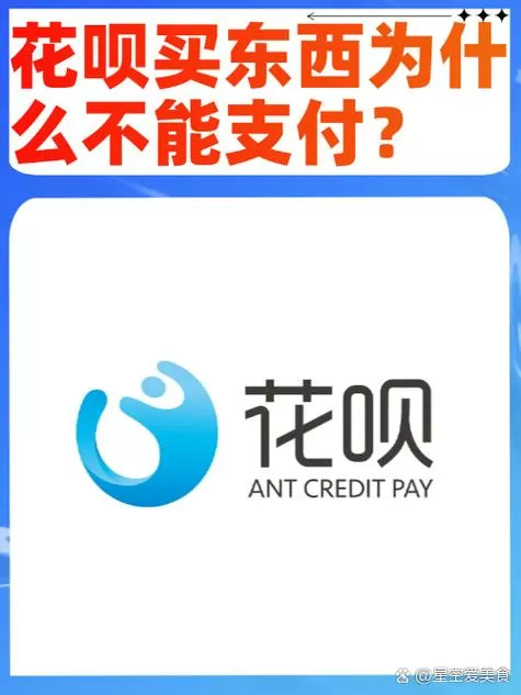 花呗的总计账单能删除吗