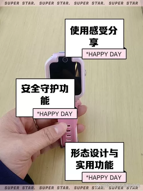华为儿童手表如何连接无线网络