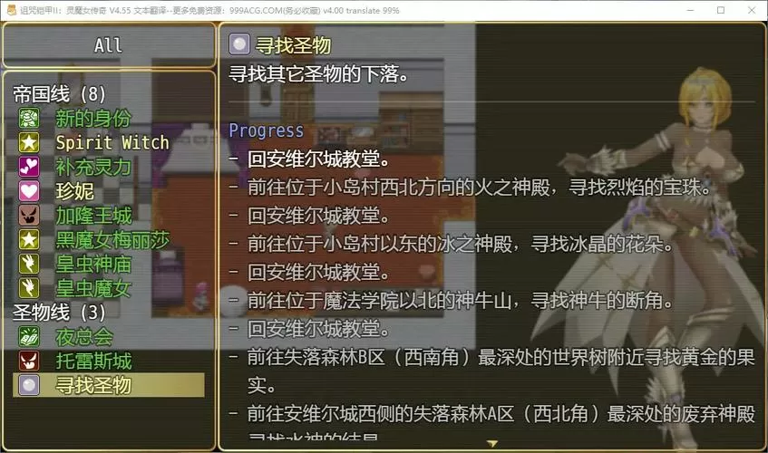 诅咒铠甲2灵魔女传奇怎么玩截图