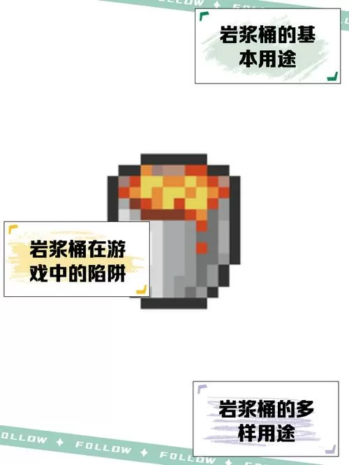 我的世界无限岩浆怎么做手机版