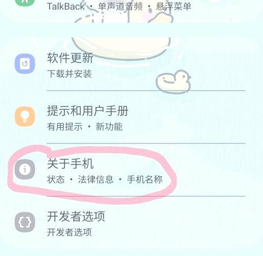 三星手机弹出广告怎么关闭