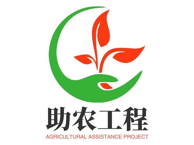 助农平台