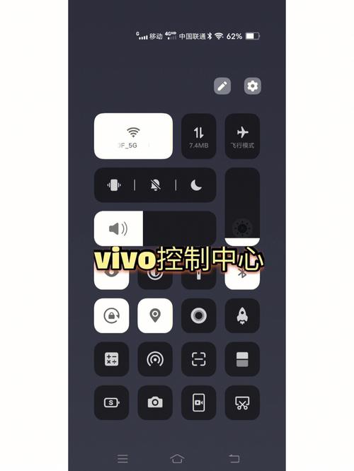 vivo手机控制中心怎么调出来