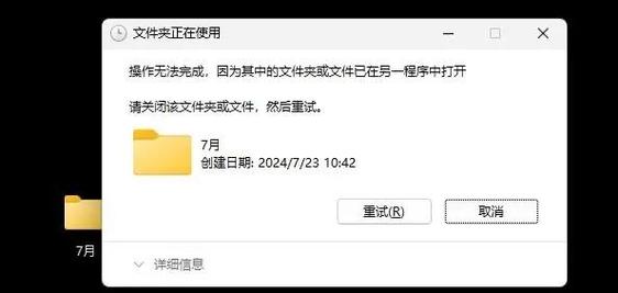 文件不存在又删不掉
