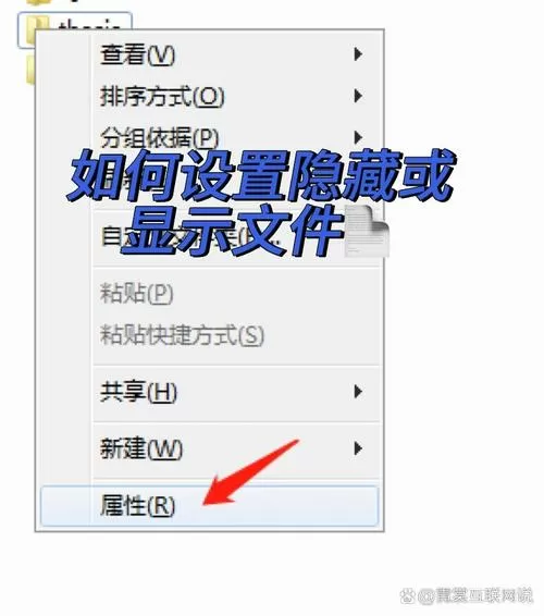 隐藏文件夹怎么调出来
