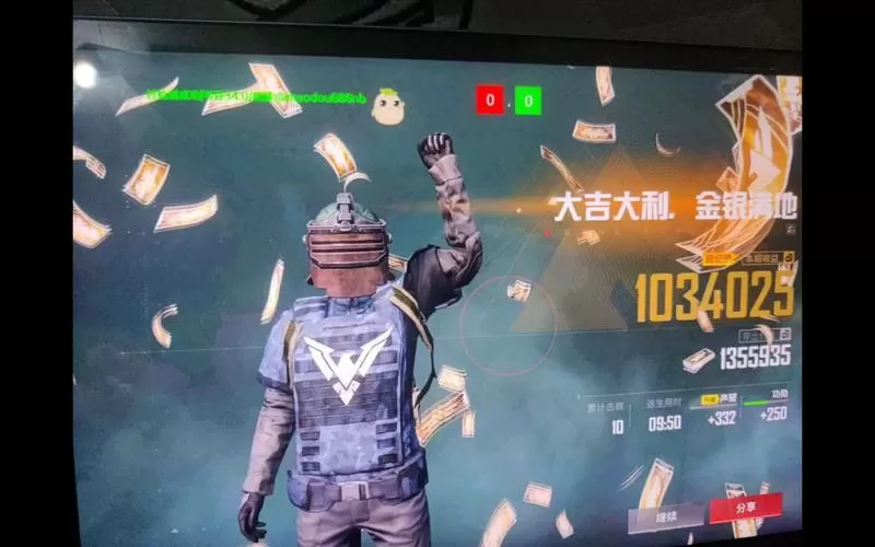 直装科技和平精英免卡密