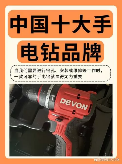 电锤钻头装不到位是什么原因