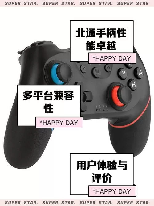 手机ps4手柄模拟器