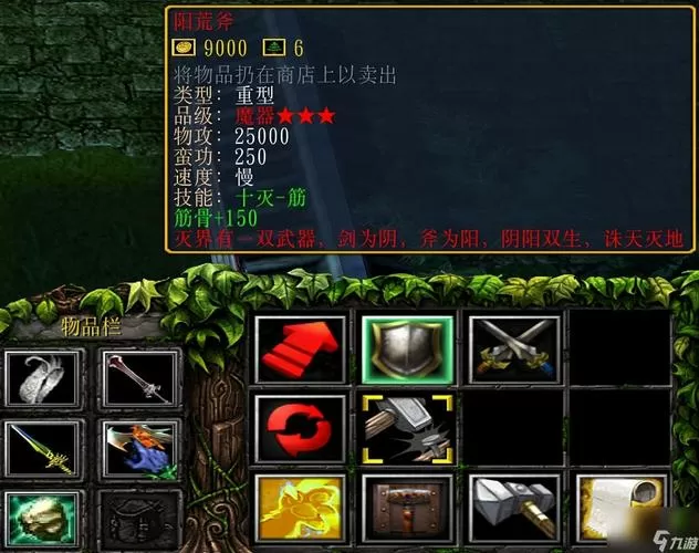 仙之侠道1.6奕剑攻略