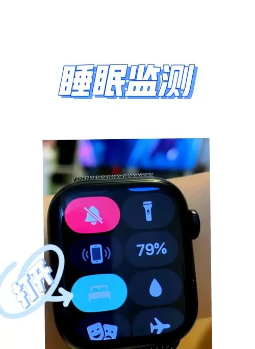 小天才手表显示夜深了要好好休息