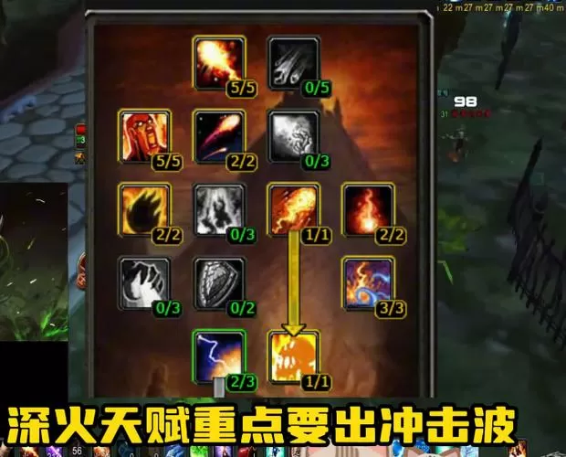 魔兽世界第二排技能栏怎么弄出来