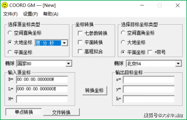 怎么把坐标导入cad