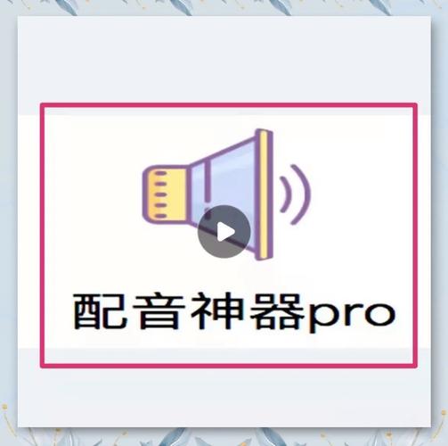 声音驱动器怎么安装