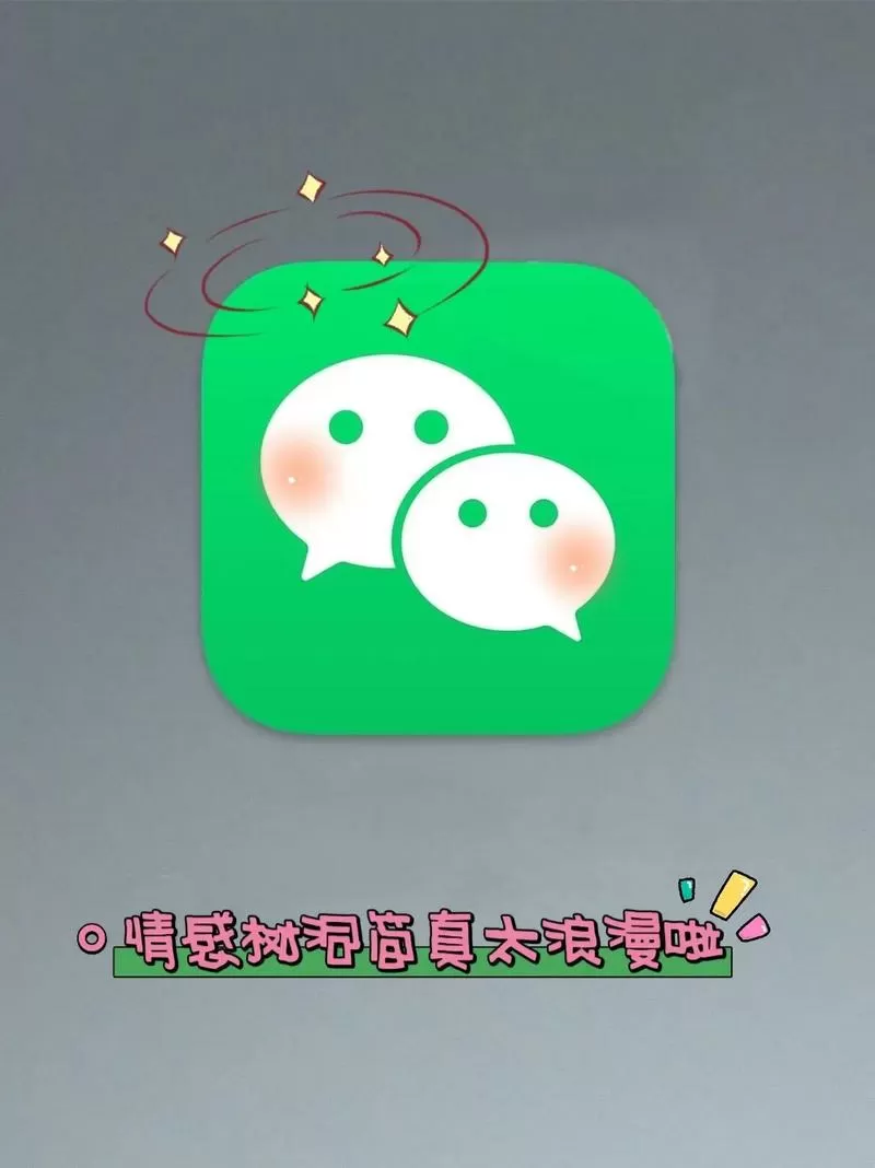 树洞陪聊接单平台app下载安装最新版