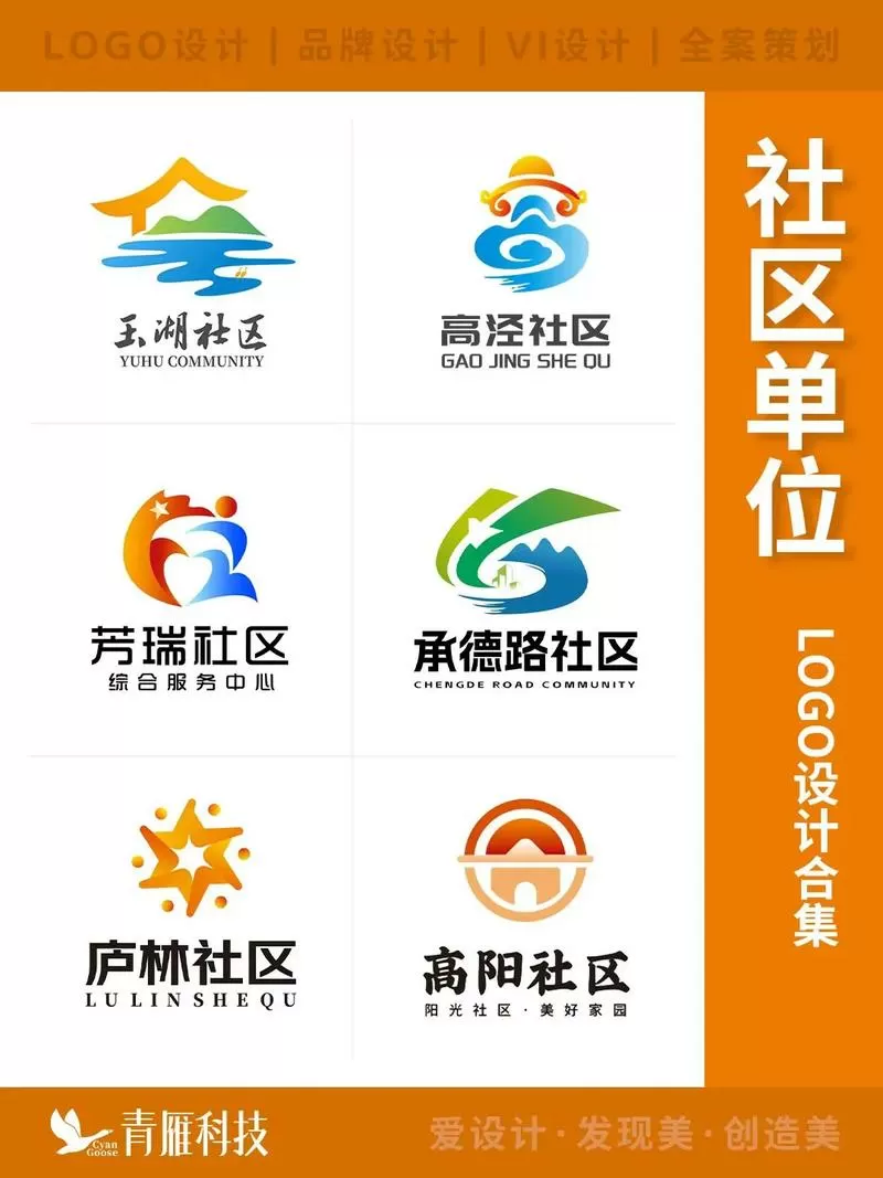荆门社区网电脑版