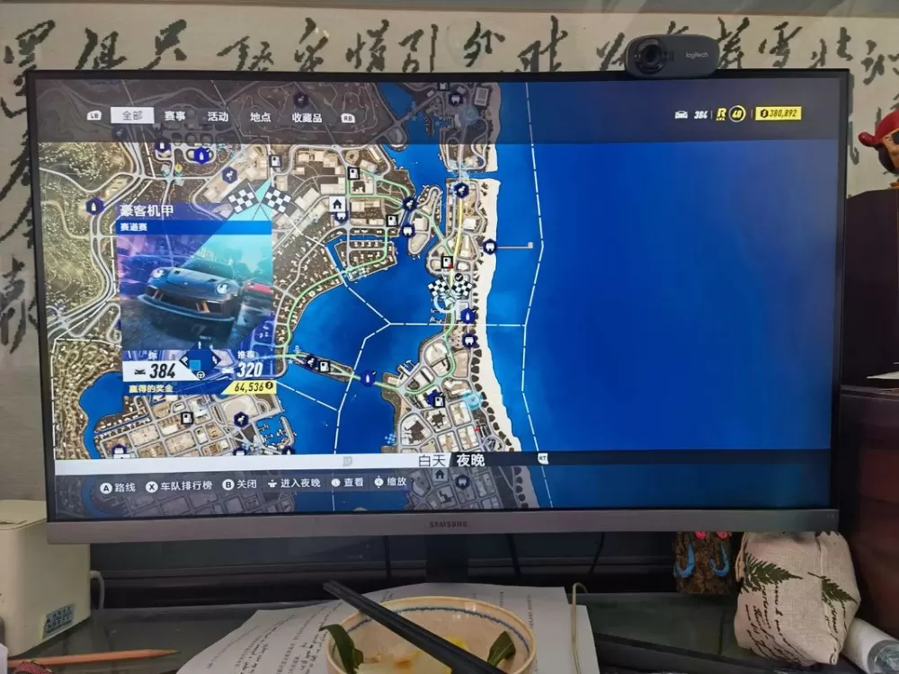 极品飞车21地图有多大
