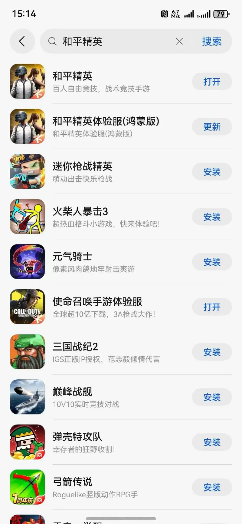 和平精英免root辅助破解版下载