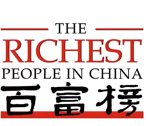 首富叫啥
