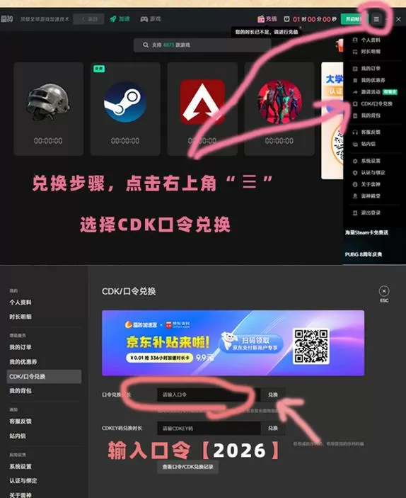 玩gta5卡顿怎么办
