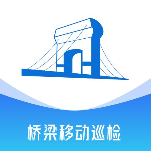 巡检系统