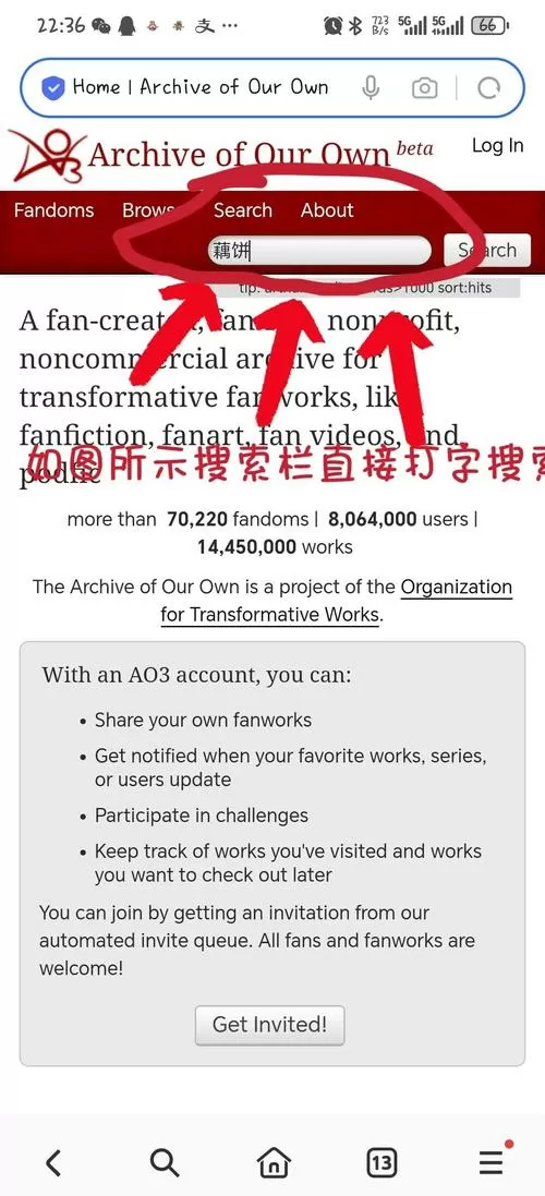 ao3英文怎么弄成中文