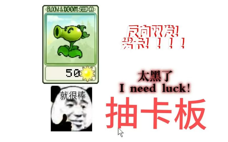 com.pvz card.pvzlegend.egame