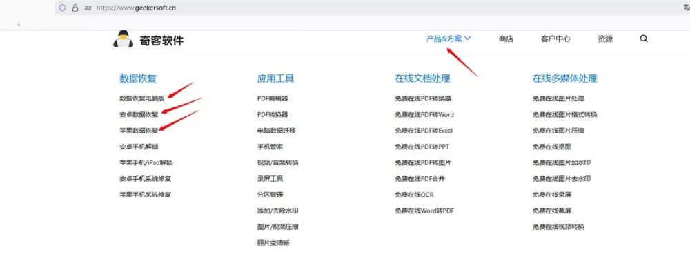 浏览器历史记录删了还能找回吗
