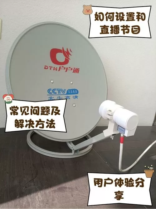 广电机顶盒维修要钱吗