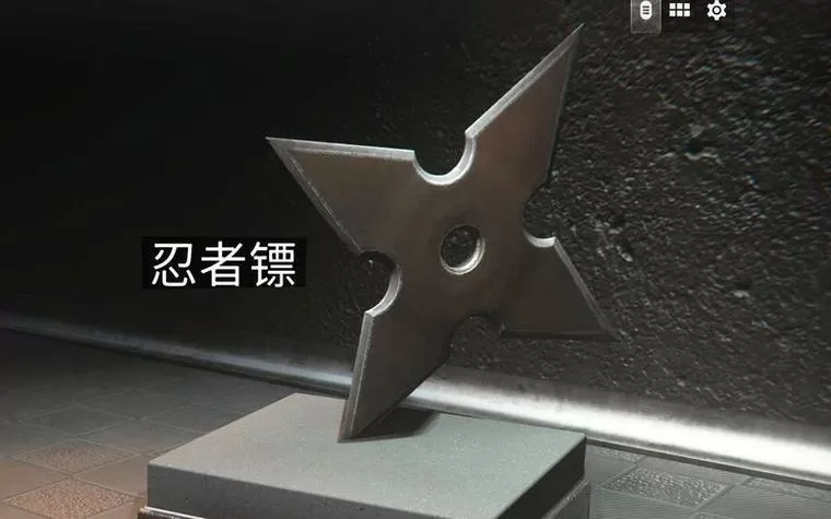 忍者保镖破解版图标