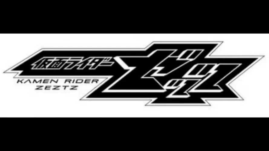 假面骑士ZEZTZ模拟器下载