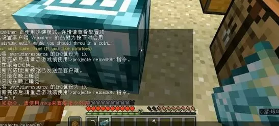 我的世界等价交换怎么设置物品价格