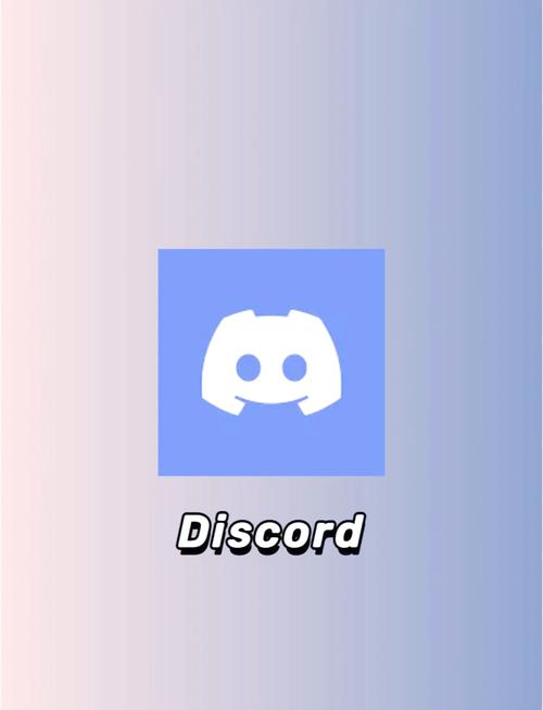 discord频道大全