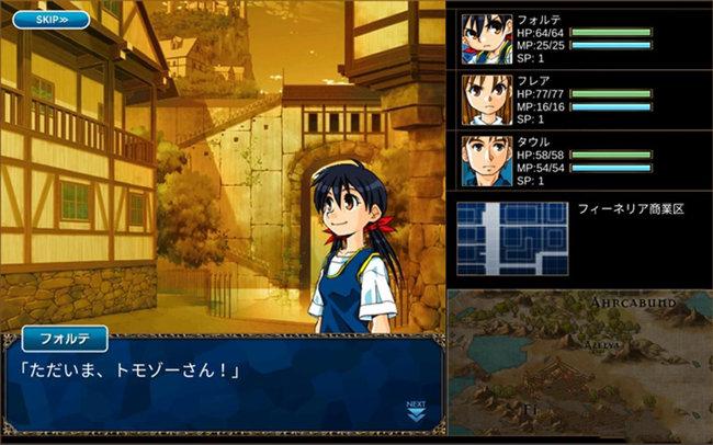 繁星汉化rpg安卓直装游戏
