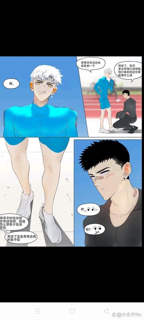 龙宙漫画网盘官方版入口免广告版