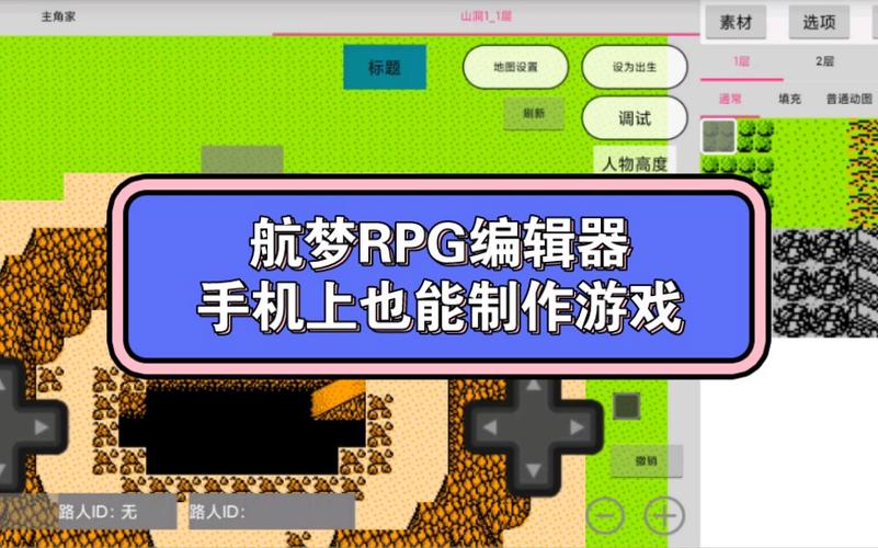 航梦编辑器最新版