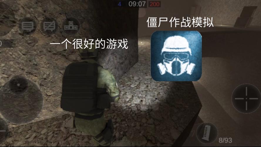 僵尸作战模拟器老版本