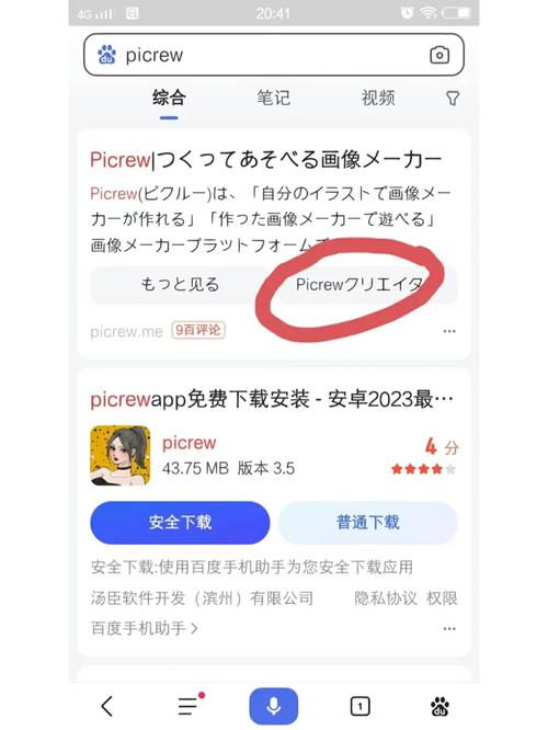 picrewme梦核入口教程