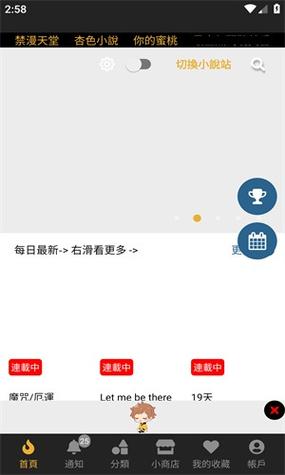 boylove正版官网无需无限金币版
