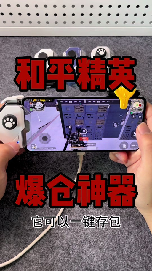 和平地铁范围拾取教程