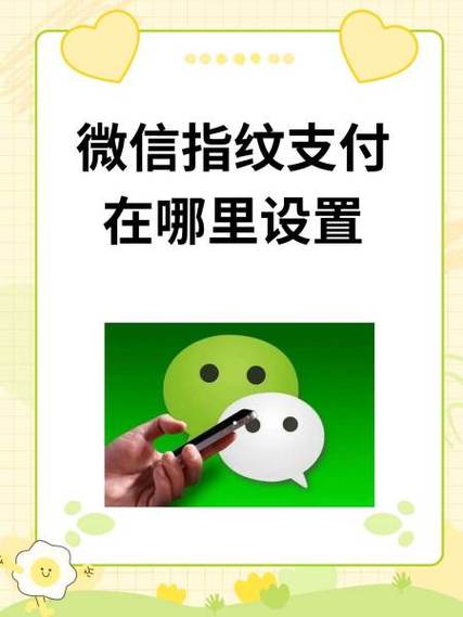 magisk指纹支付模块教程无需付费版